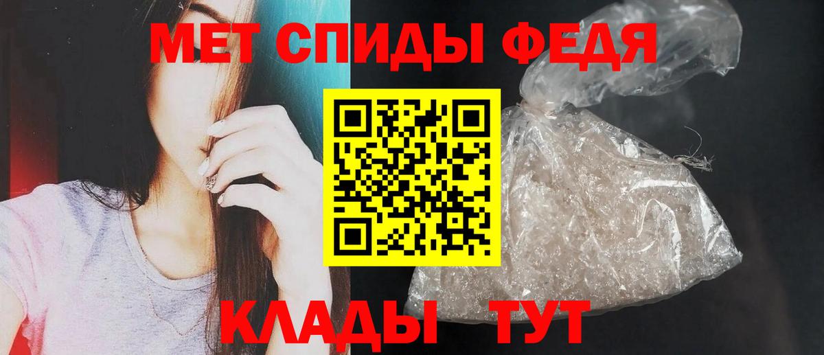 Киржач  Amphetamine Розовый  Вход с VPN 