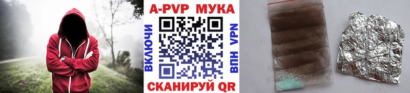 как найти   Киржач  Alfa_PVP мука 