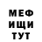 АМФЕТАМИН VHQ Kirill Sekrett