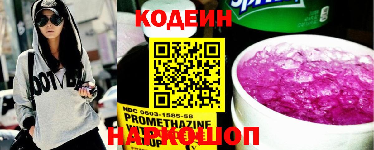 Каннабис  Cocaine  Плюхи  Alpha PVP  Меф  Киржач  Вход с VPN  Меф  НБОМе 