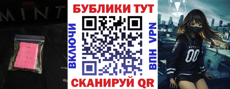 Экстази mix  цены наркотик  Киржач 