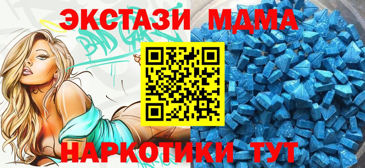 Метадон Киржач