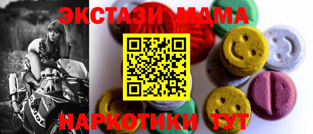 ЭКСТАЗИ Punisher  Вход с VPN  Киржач  ЭКСТАЗИ  Экстази бентли 