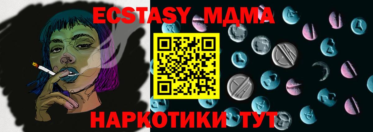 ГАШ Киржач