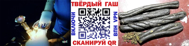 Гашиш Ice-O-Lator  Киржач 