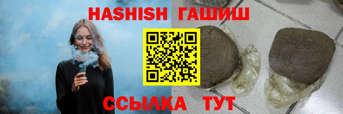 Меф кристаллы  MDMA  Каннабис  COCAIN  Лсд 25  Alpha-PVP СОЛЬ   Конопля  Киржач  ГАШИШ  Вход с VPN  Гашиш 
