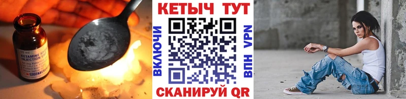 kraken ТОР  Киржач  Кетамин ketamine 