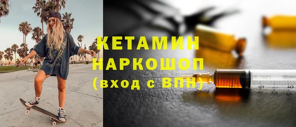 бошки Нея