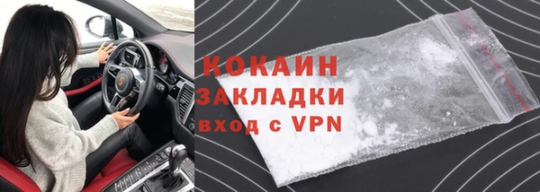 ECSTASY Навашино