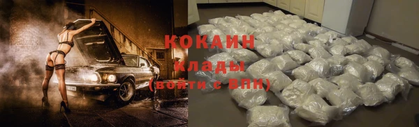 ECSTASY Навашино