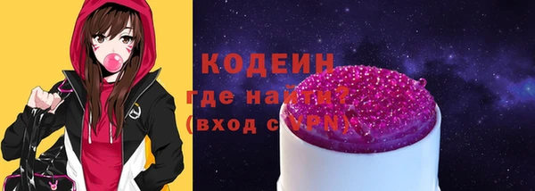 мефедрон VHQ Горняк