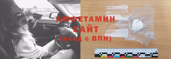 меф VHQ Нефтекумск