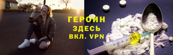 меф VHQ Нефтекумск