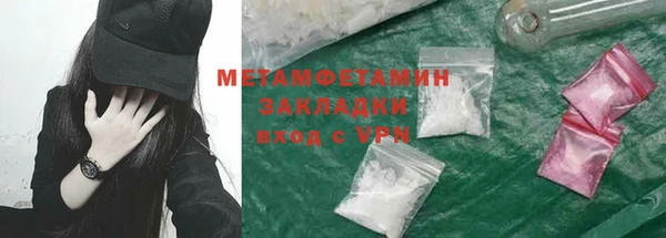 кокаин премиум Наволоки