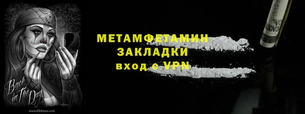 меф VHQ Нефтекумск