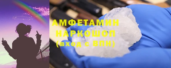 меф VHQ Нефтекумск