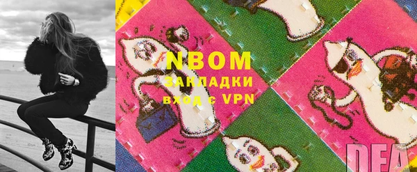 ECSTASY Навашино