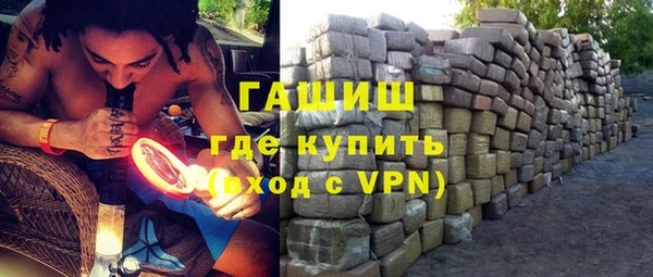 ECSTASY Навашино