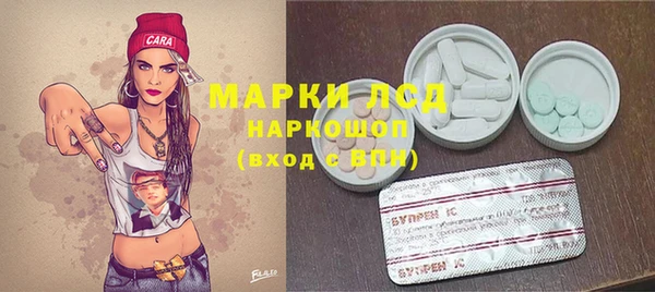 ECSTASY Навашино