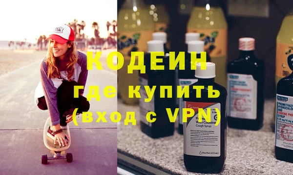 кокаин премиум Наволоки