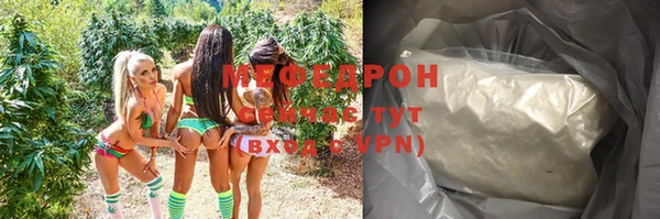 а пвп мука Нефтегорск