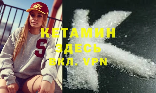 бошки Нея