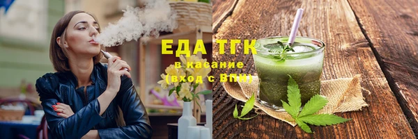 ECSTASY Навашино
