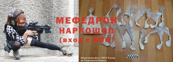 мефедрон VHQ Горняк