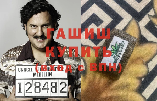 кокаин премиум Наволоки