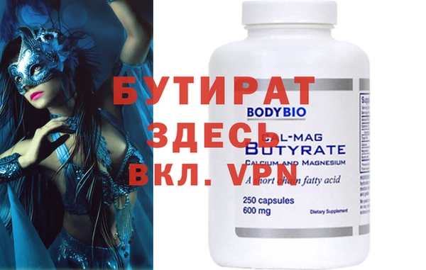 меф VHQ Нефтекумск