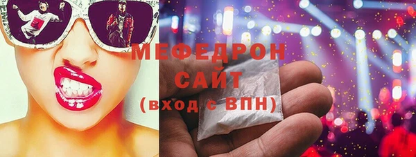 ECSTASY Навашино