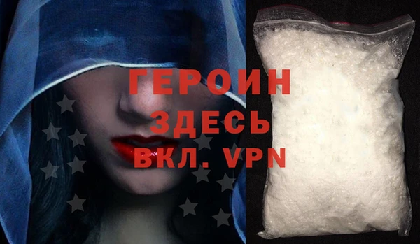 кокаин премиум Наволоки