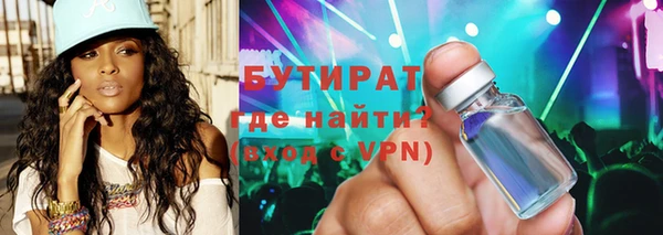 а пвп мука Нефтегорск
