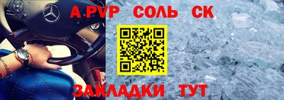 МДМА Будённовск