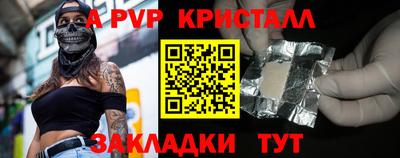 эйфоретик Бугуруслан