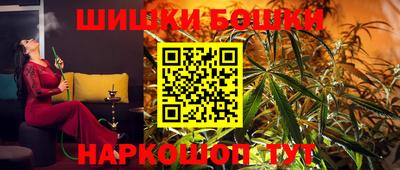 каннабис Бузулук