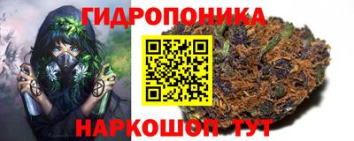 каннабис Бузулук