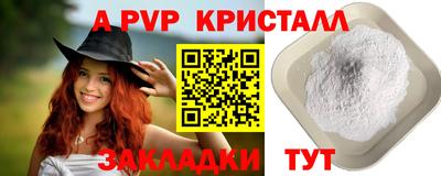 эйфоретик Бугуруслан