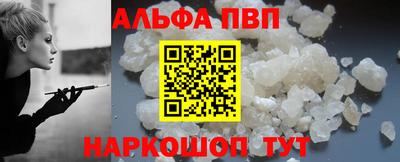 бошки Абакан