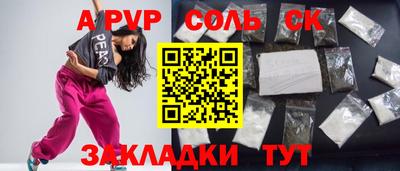 МДМА Будённовск