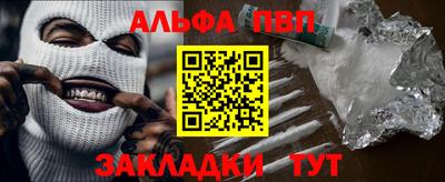 гидра Азнакаево