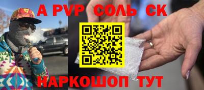 МДМА Будённовск