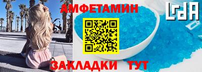 МДМА Будённовск