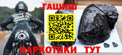 каннабис Бузулук