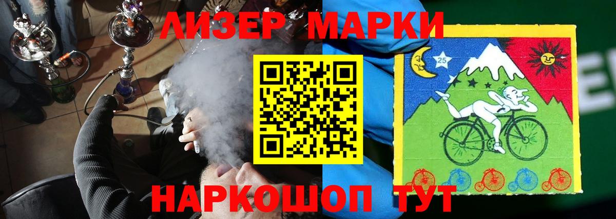 LSD-25 экстази ecstasy  Лсд 25 экстази  Киржач  ЛСД экстази кислота  Вход с VPN 