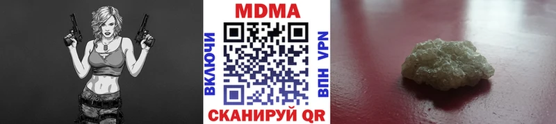 МДМА кристаллы hydra зеркало Киржач