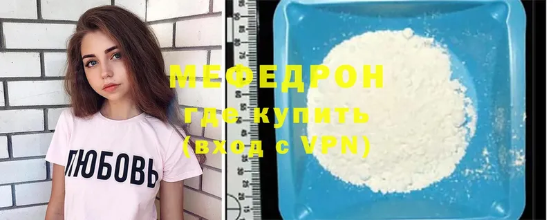 МЕГА   Киржач  Меф кристаллы 