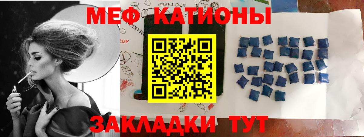 Меф мяу мяу  Киржач