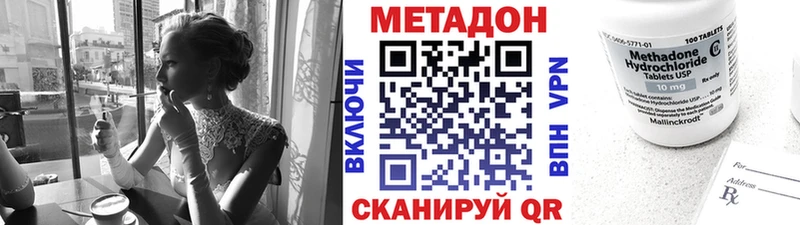 Метадон мёд  blacksprut ССЫЛКА  Киржач 