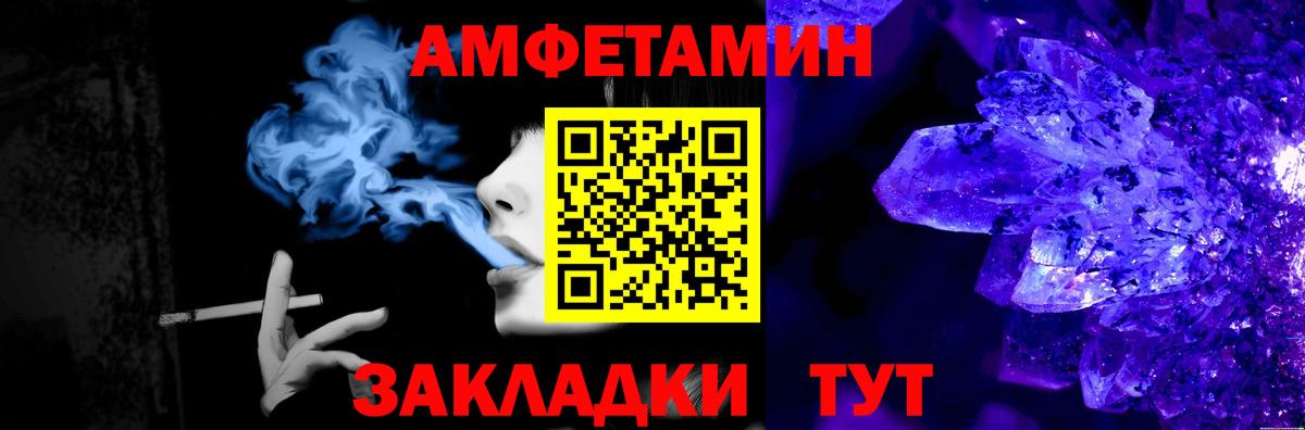 Метамфетамин Декстрометамфетамин 99.9%  Метамфетамин Декстрометамфетамин 99.9%  Киржач  Вход с VPN 